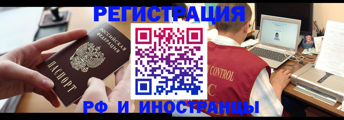 прописка гарантия в Дигоре